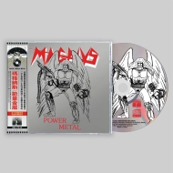 MAGNUS Power Metal , PRE-ORDER [CD]